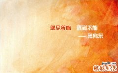 贵阳腊八节的习俗