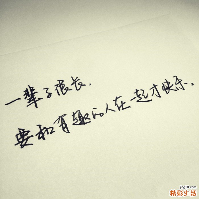 浙江腊八节吃什么