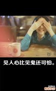 内蒙古腊八节有什么禁忌