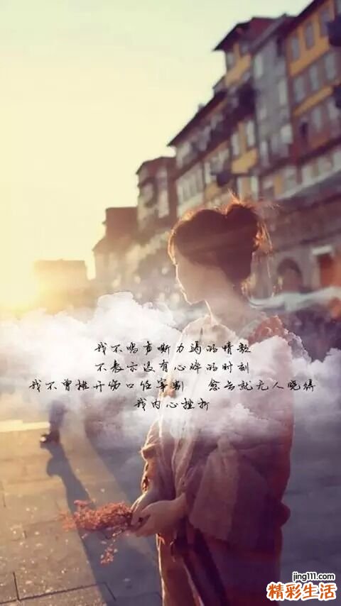 灯盏细辛