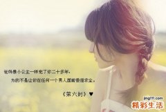 3 车厘子的营养价值