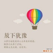 2 大半边旗