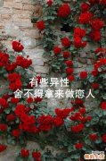 五一小长假 轻松摆脱心理压力