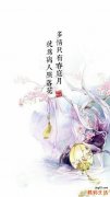 什么是耳源性并发症？