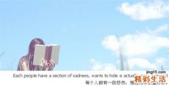 莲藕的营养价值