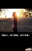 上班族运动的好处