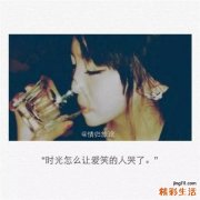 草木樨