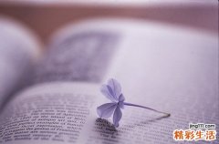 原发性红斑性肢痛症疾病概述