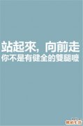 油菜的营养价值