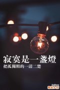 冬季皮肤要怎么样保养