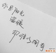3 肠胃病中医保健方法