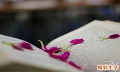 3 秋季怎么养生 秋季养生保健知识一览