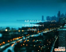 颈椎病治疗方剂