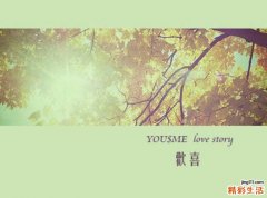 秋季经络养生 通畅活血抗疲劳