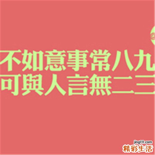 6 红娘子