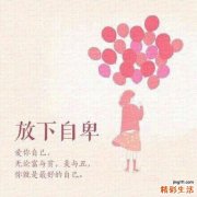怎样预防中药的副作用