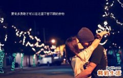 3 刺果藤