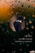 中年男性，胃癌发病主流群体