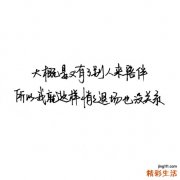 治疗流感中药首选