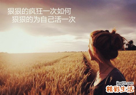 4 亚健康状态人群如何进行中医保健