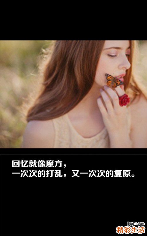 陆英