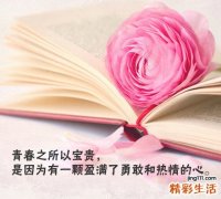 伤寒与副伤寒症状