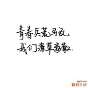 警惕！吃东西常噎着也许患上食管癌
