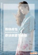 4 虻虫