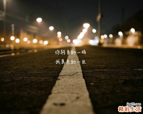 【爱情真相竟是这样】揭秘13个爱情真相