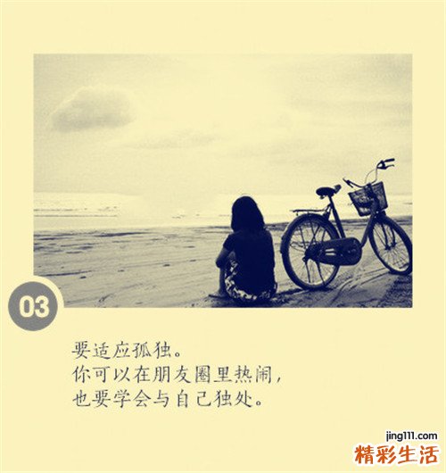 中耳炎能喝咖啡吗