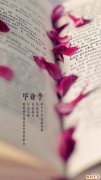 从中医角度重新分析白血病