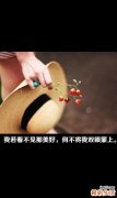 儿童可吃扒皮鱼吗