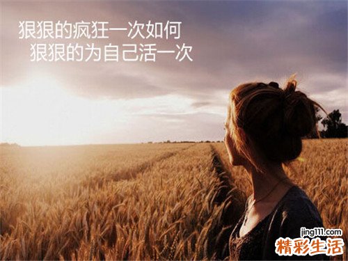 艾滋病患者早期症状