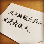 鹰爪花根