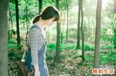 女性决胜职场四招式