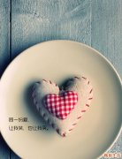 帮你打开15个心理减压阀