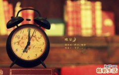 6 前庭功能检查