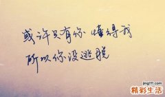让人忍无可忍的六大心理污染