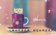2 最适宜减肥的中草药