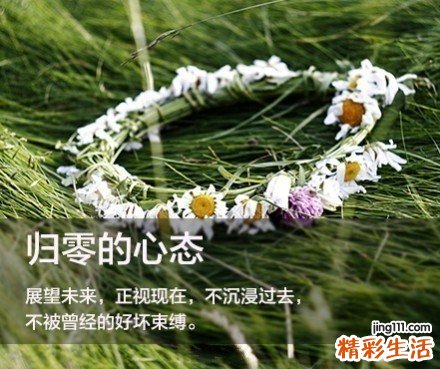 开窍药