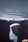 丝瓜水的作用