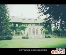 秋天做哪种运动呢