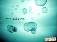 上班族如何排解压力