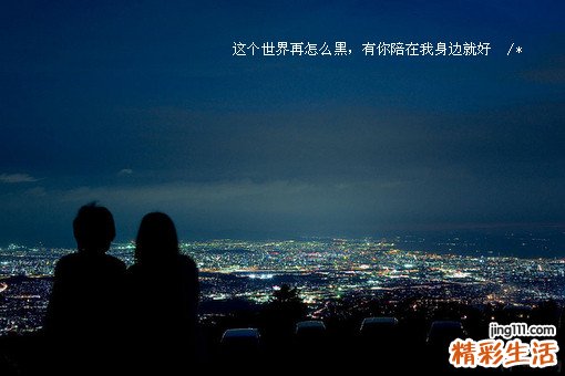 如何缓解白领的不适状态_缓解白领的不适状态的方法