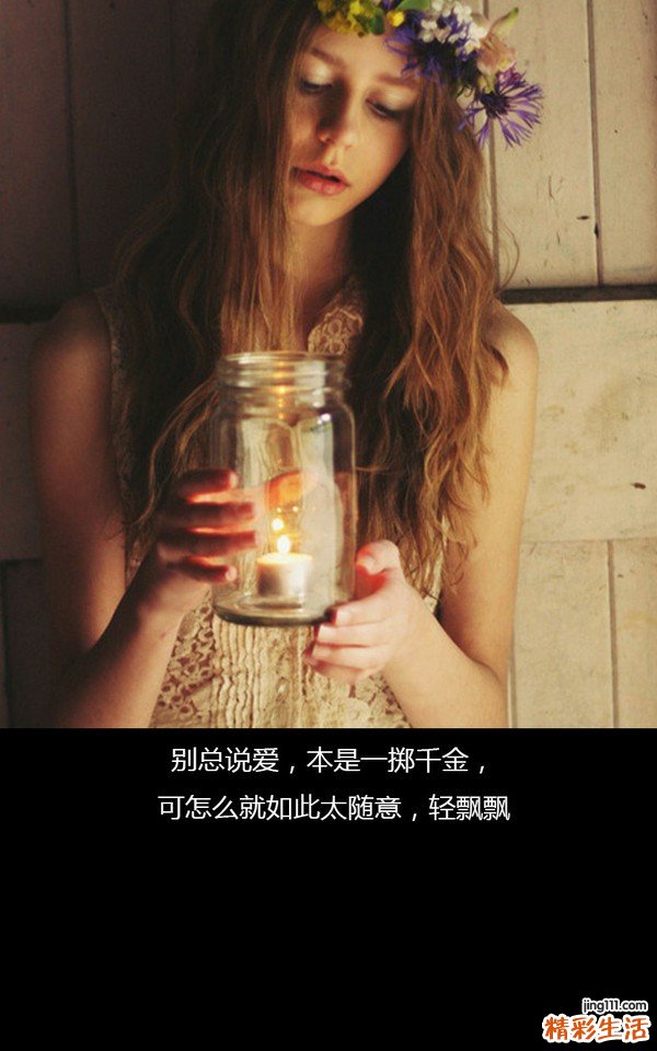 2 维生素E：延长寿命2.4倍