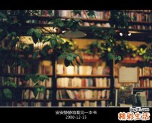 6 蓼大青叶
