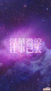 宝宝如何科学补钙