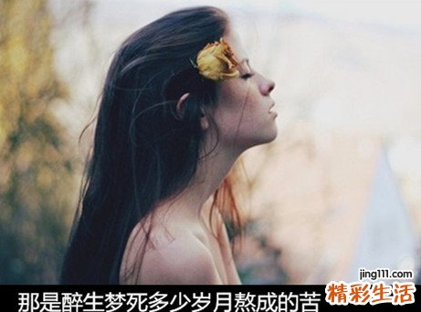 3 油草