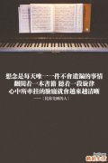 3 秋天常服银耳汤可防皮肤干燥