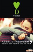 准爸爸要做什么